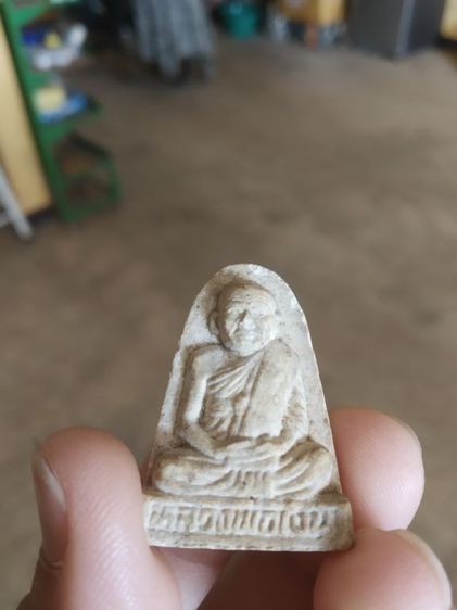 พระเนื้อผงผสมว่าน(พระผงรูปเหมือนพระหลวงพ่อเงินหลังยันต์วัดบางคลาน(จังหวัดพิจิตร))พระบ้านพระเครื่องรางของมงคล รูปที่ 3