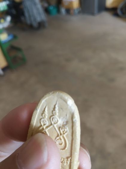 พระเนื้อผงผสมว่าน(พระผงรูปเหมือนพระหลวงปู่ศุขวัดปากคลองมะขามเฒ่า(ออกวัดประชุมราษฎร์จังหวัดปทุมธานี))พระบ้านพระเครื่องรางของมงคล รูปที่ 11