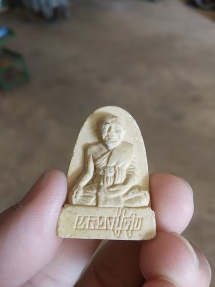 พระเนื้อผงผสมว่าน(พระผงรูปเหมือนพระหลวงปู่ศุขวัดปากคลองมะขามเฒ่า(ออกวัดประชุมราษฎร์จังหวัดปทุมธานี))พระบ้านพระเครื่องรางของมงคล รูปที่ 2