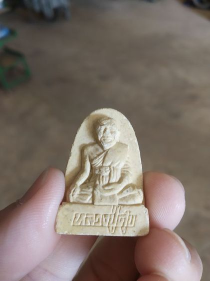 พระเนื้อผงผสมว่าน(พระผงรูปเหมือนพระหลวงปู่ศุขวัดปากคลองมะขามเฒ่า(ออกวัดประชุมราษฎร์จังหวัดปทุมธานี))พระบ้านพระเครื่องรางของมงคล รูปที่ 3