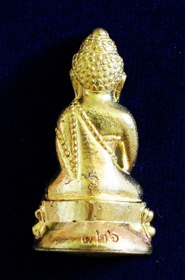 พระกริ่งมหาราช เนื้อชุบทอง ก้นชุบทอง หลวงปู่ชัชวาลย์ วัดบ้านปูน รูปที่ 2