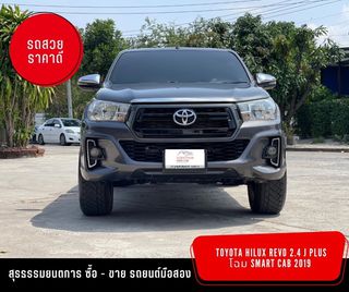  Toyota Hilux Revo 2.4 J Plus 2019