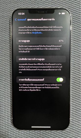 iPhone 12 Pro Max 256GB รูปที่ 9
