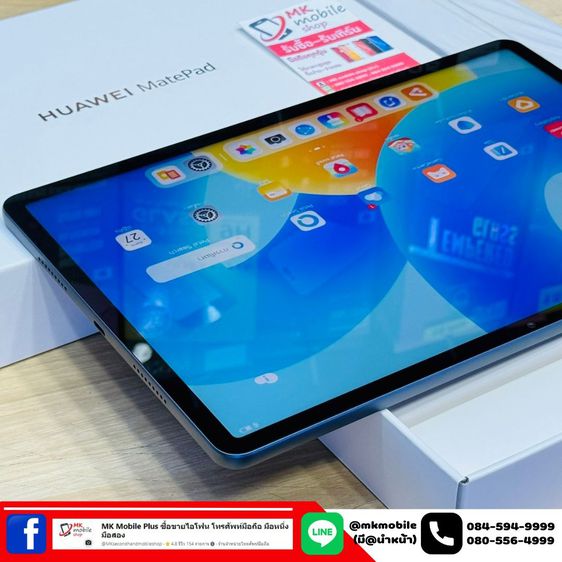 🔥 Huawei MatePad 11.5 Wifi 6-128gb ศูนย์ไทย อายุ 3 วัน 🏆 สภาพนางฟ้า 🔌 อุปกรณ์แท้ครบกล่อง พร้อม M Pen 💰 เพียง 8990 รูปที่ 6