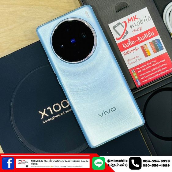 🔥 Vivo X100 5G 12-256gb สีฟ้า ศูนย์ไทย อายุ 2 วัน  หายาก🏆 สภาพใหม่เอี่ยม ประกันยาว 24-02-2568 🔌 อุปกรณ์แท้ครบกล่อง💰 เพียง 22990 รูปที่ 2