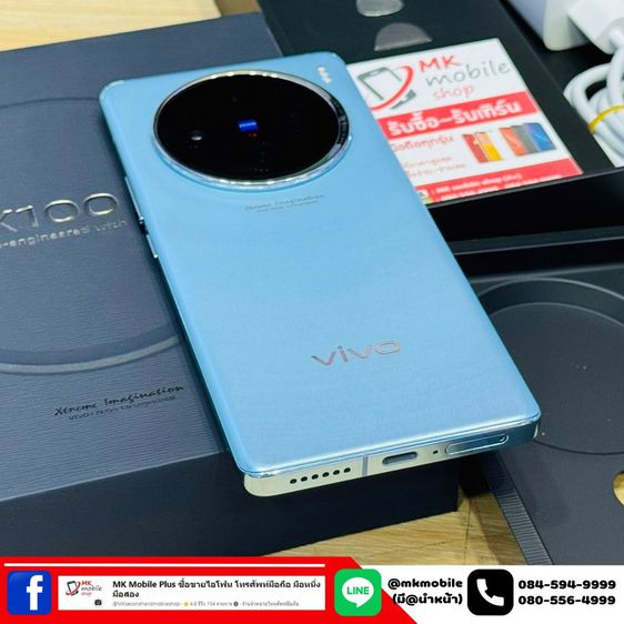 🔥 Vivo X100 5G 12-256gb สีฟ้า ศูนย์ไทย อายุ 2 วัน  หายาก🏆 สภาพใหม่เอี่ยม ประกันยาว 24-02-2568 🔌 อุปกรณ์แท้ครบกล่อง💰 เพียง 22990 รูปที่ 7