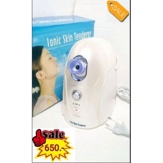 เครื่องพ่นโอโซนLonic skin รูปที่ 2
