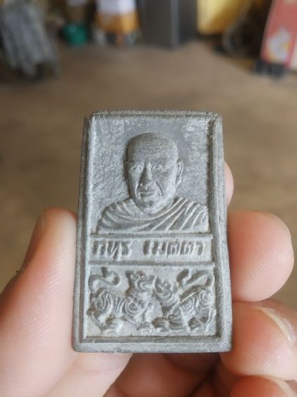 พระผงผสมว่านและผงเมตตา(พระอาจารย์ภัทร(วัดคลองลาว)(สิงห์ป้อนเหยื่อ)(จังหวัดจันทบุรี)(เนื้อออกสีเทา))พระบ้านพระเครื่องรางของมงคล รูปที่ 8