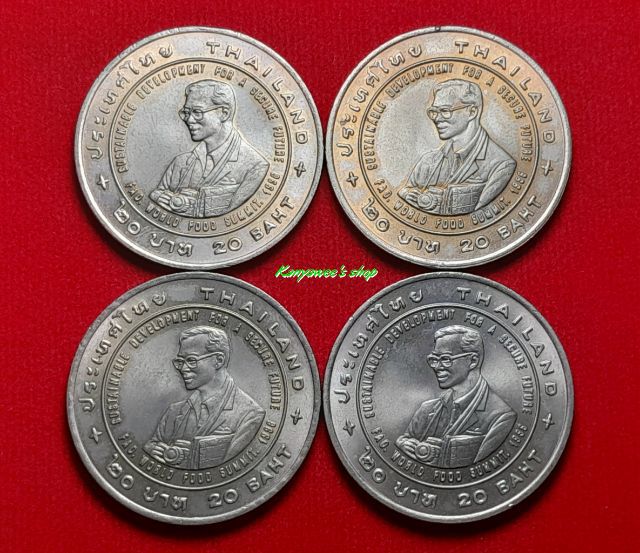 เหรียญนิกเกิล 20 บาท ที่ระลึกในsัชกาลที่ 9 อะกริคอล เฉลิมพระเกียรติในการพัฒนาอย่างยั่งยืนเพื่ออนาคตอันมั่นคง 6 ธันวาคม 2538 1 ชุด..รวม 4 เหรียญ รูปที่ 4