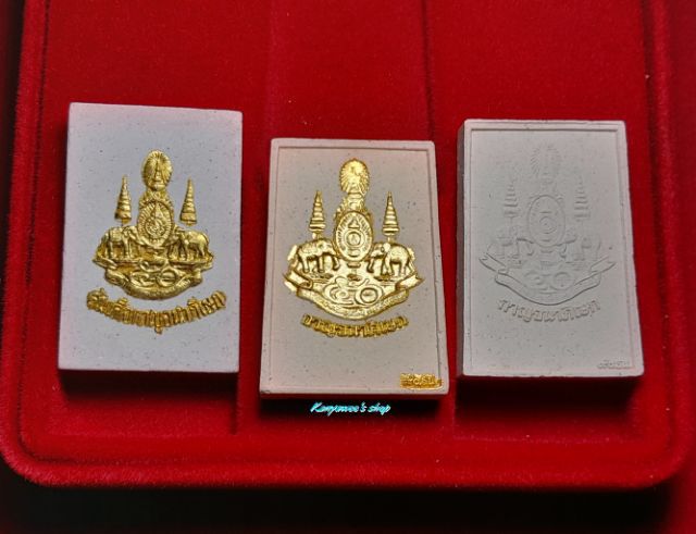 สมเด็จพระศาสดา สมเด็จกาญจนภิเษก วัดบวรนิเวศวิหาร
รุ่น ฉลองสิริราชสมบัติครบ 50 ปี ปี 2539
ฝังแผ่นหมุดnองคำ เงิu (โค้ดลายเซ็น ญสส.) ฝังwลอย รูปที่ 3