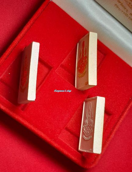 สมเด็จพระศาสดา สมเด็จกาญจนภิเษก วัดบวรนิเวศวิหาร
รุ่น ฉลองสิริราชสมบัติครบ 50 ปี ปี 2539
ฝังแผ่นหมุดnองคำ เงิu (โค้ดลายเซ็น ญสส.) ฝังwลอย รูปที่ 8