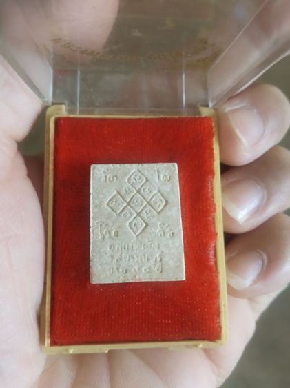 พระเนื้อผงผสมพระเกศา(พระผงพิมพ์เล็กพระหลวงพ่อขอมวัดไผ่โรงวัว(จังหวัดสุพรรณบุรี))พระบ้านพระเครื่องรางของมงคล รูปที่ 15