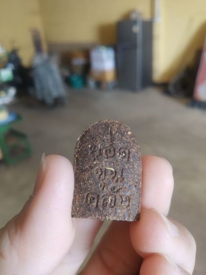 พระเนื้อผงผสมว่านพุทธคุณ(พระพิมพ์พระยอดขุนคลัง(โชคลาภร่ำรวย)(พระหลวงพ่อนก)ฐิตธัมโม(วัดเขาบังเหย)(จังหวัดชัยภูมิ))พระบ้านพระเครื่องรางของมงคล รูปที่ 9