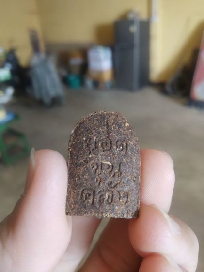 พระเนื้อผงผสมว่านพุทธคุณ(พระพิมพ์พระยอดขุนคลัง(โชคลาภร่ำรวย)(พระหลวงพ่อนก)ฐิตธัมโม(วัดเขาบังเหย)(จังหวัดชัยภูมิ))พระบ้านพระเครื่องรางของมงคล รูปที่ 6