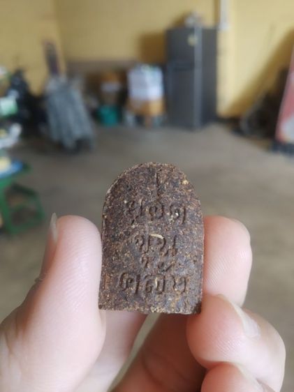 พระเนื้อผงผสมว่านพุทธคุณ(พระพิมพ์พระยอดขุนคลัง(โชคลาภร่ำรวย)(พระหลวงพ่อนก)ฐิตธัมโม(วัดเขาบังเหย)(จังหวัดชัยภูมิ))พระบ้านพระเครื่องรางของมงคล รูปที่ 8