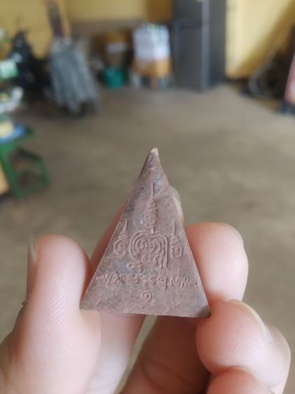 พระผงผสมมวลสาร(พระพิมพ์พระนางพญาหลังยันต์ไม่ทราบเกจิที่สร้าง(สวยมากแต่ไม่ทราบที่มา))พระบ้านพระเครื่องรางของมงคล รูปที่ 8