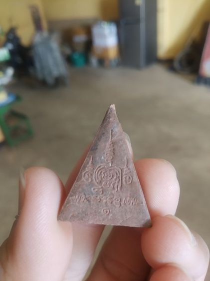 พระผงผสมมวลสาร(พระพิมพ์พระนางพญาหลังยันต์ไม่ทราบเกจิที่สร้าง(สวยมากแต่ไม่ทราบที่มา))พระบ้านพระเครื่องรางของมงคล รูปที่ 7