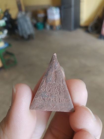 พระผงผสมมวลสาร(พระพิมพ์พระนางพญาหลังยันต์ไม่ทราบเกจิที่สร้าง(สวยมากแต่ไม่ทราบที่มา))พระบ้านพระเครื่องรางของมงคล รูปที่ 12