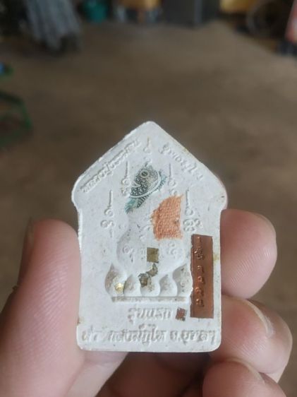 พระเนื้อผงผสมพระเกศา(พระขุนแผนลายเสือ(รุ่นแรก)พระหลวงปู่ธรรมลุน(ฐิตธัมโม)สำนักสงฆ์ภูไห่(อุบลราชธานี))พระบ้านพระเครื่องรางของมงคล รูปที่ 7