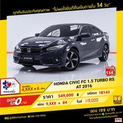 HONDA CIVIC FC 1.5 TURBO RS AT 2016 ออกรถ 0 บาท จัดได้  590,000 บ.  1B143 