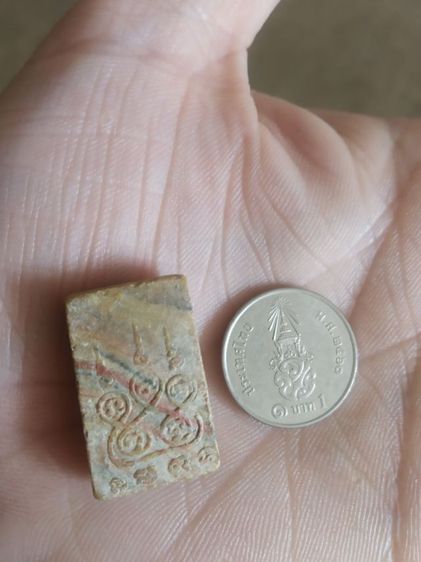 พระเนื้อผงน้ำมันสายรุ้งพิมพ์เล็ก(พระสมเด็จคะแนนพิมพ์พระพุทธปรกโพธิ์หลังยันต์พระเจ้าห้าพระองค์(ไม่ทราบเกจิที่สร้าง))พระเครื่องรางของมงคล รูปที่ 11