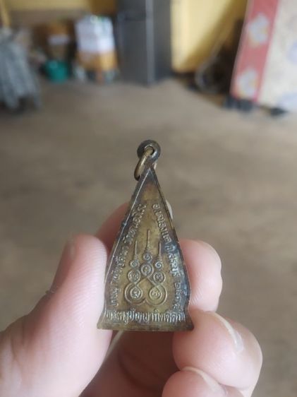 พระเหรียญ(เหรียญพระพุทธพระครูปัญญากิตติคุณวัดหนองโรง(สระบุรีปี2535))พระบ้านพระเครื่องรางของมงคล รูปที่ 10