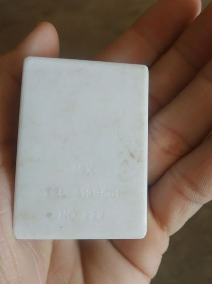 พระเหรียญเนื้อทองเหลืองพิมพ์หยดน้ำ(พระพิมพ์พระร่วงโรจน์ฤทธิ์(พระหลวงพ่อคง)(จตุตมโล)วัดเขาสมโภชน์(จังหวัดลพบุรี))พระบ้านพระเครื่องรางของมงคล รูปที่ 9