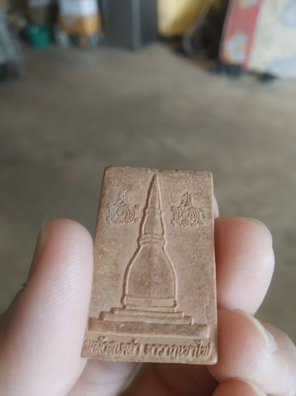 พระเนื้อผงผสมมวลสาร(พระสมเด็จ(หลังรูปพระธาตุแก้งกอย)(พลังสเกลาร์ลาวาภูเขาไฟ)วัดพระธาตุแก้งกอย(ชัยภูมิ))พระเครื่องรางของมงคลพระบ้าน รูปที่ 9