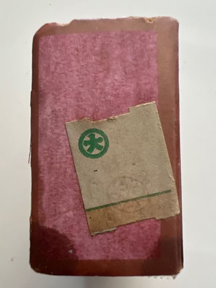 สบู่สะสมเก่า รูปที่ 6