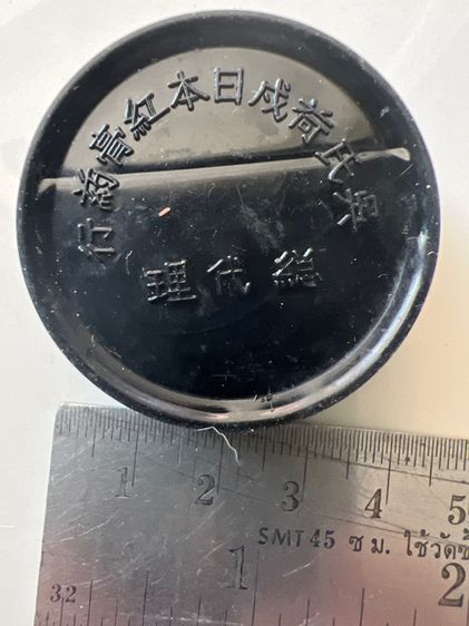 ตลับกอเอี๊ยะแดงโบราณ รูปที่ 2