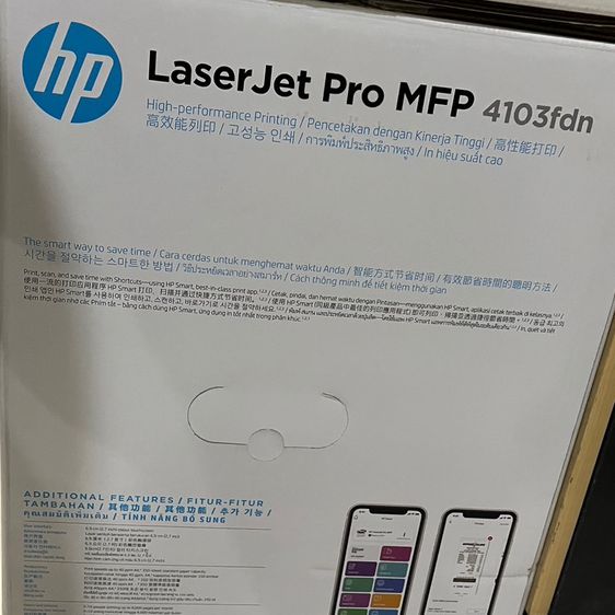 HP LASERJET PRO MFP M4103FDN PRINTER เครื่องปริ้น รูปที่ 2