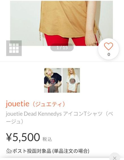 Jouetie Dead Kennedys Women Size M
2019 Decay Music 
เสื้อยืดผู้หญิง รูปที่ 11