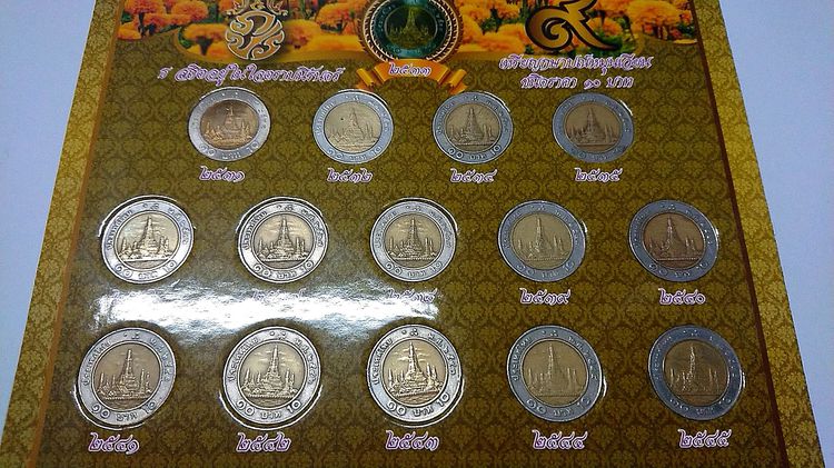 เหรียญ 10 บาท หมุนเวียน ครบชุด พ.ศ.หลังพระปรางค์วัดอรุณฯ ร9 (ปี31 ถึง 60 ขาดปี 33) เหรียญผ่านใช้ คัดสวย พร้อมแผง รูปที่ 3