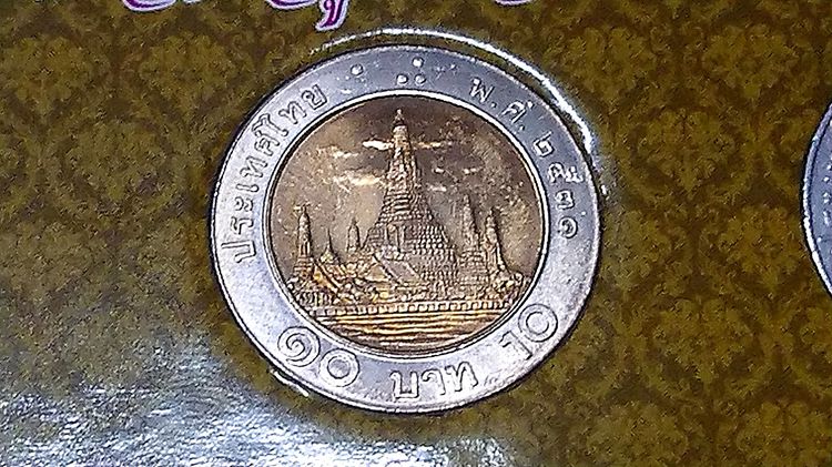 เหรียญ 10 บาท หมุนเวียน ครบชุด พ.ศ.หลังพระปรางค์วัดอรุณฯ ร9 (ปี31 ถึง 60 ขาดปี 33) เหรียญผ่านใช้ คัดสวย พร้อมแผง รูปที่ 2