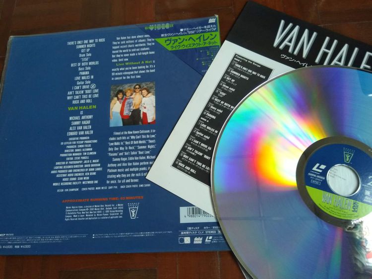 Van Halen Live Without A Net Japan Laserdisc สภาพใหม่ ผลิตญีุ่ปุ่น รูปที่ 2