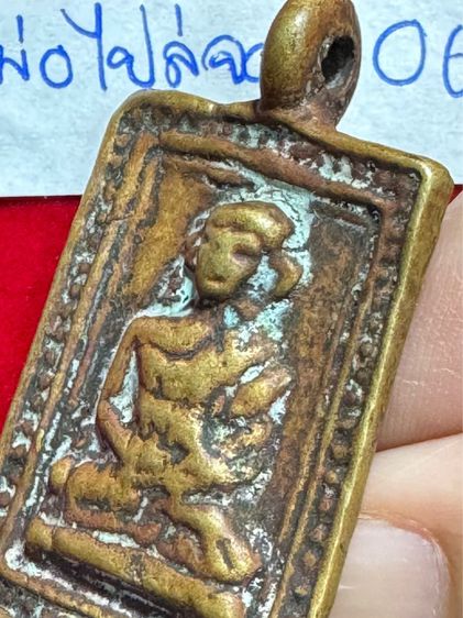 หลวงหลวงพ่อไปล่ วัดกำแพง กรุงเทพมหานคร เหรียญหล่อโบราณ พิมพ์จบล้อมไข่ปลา รุ่นแรก รูปที่ 17