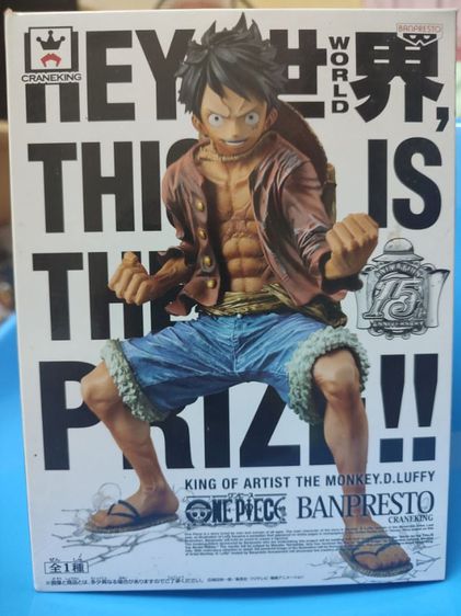 One piece,,,King of artist the Monkey.D.Luffy