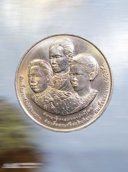 เหรียญ ๑๐ บาท ๑๐๐ปี สภากาชาดไทย พ.ศ.๒๕๓๖ รูปที่ 3