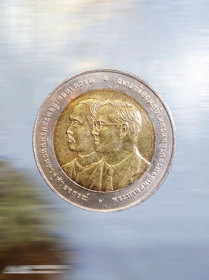 เหรียญ ๑๐ บาท ๑๐๐ ปี ธนาคารไทยแห่งแรก ปี.๕๐ รูปที่ 1
