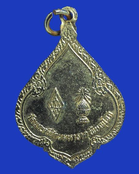 เหรียญกะไหล่ทองลงยาธงชาติ พระพุทธชินราช วัดพระศรีรัตนมหาธาตุ จังหวัดพิษณุโลก รูปที่ 2
