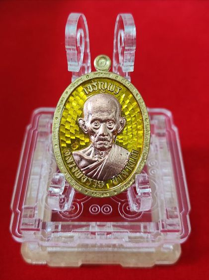 เหรียญหลวงพ่อรวยปาสาทิโก "รุ่นเจริญ พรชนะจน" เนื้อทองเหลือง หน้ากากทองแดง ขอบเจริญพรรอบองค์ รับประกันแท้💯 "ป๋องสุพรรณการันตี" ​ "​PSGA"  รูปที่ 2