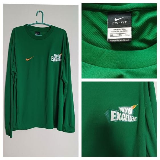 เสื้อยืด ผู้ชาย Nike Tokyo Excellence Dri Fit Size XXL 
มือสอง สภาพดี สีเขียวเข้มๆ 
