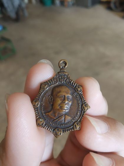 พระเหรียญ(เหรียญสมเด็จพระอริยวงศาคตญาณ(วาสนามหาเถระ)หลังศาสนาอาภรณ์สอนใจวัดราชบพิธสถิตมหาสีมาราม(กรุงเทพฯปี2518)(84ปี))พระเครื่องรางของมงคล รูปที่ 4