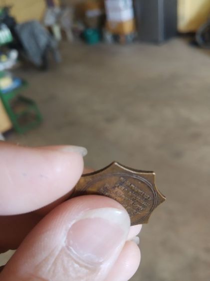 พระเหรียญ(เหรียญสมเด็จพระอริยวงศาคตญาณ(วาสนามหาเถระ)หลังศาสนาอาภรณ์สอนใจวัดราชบพิธสถิตมหาสีมาราม(กรุงเทพฯปี2518)(84ปี))พระเครื่องรางของมงคล รูปที่ 16