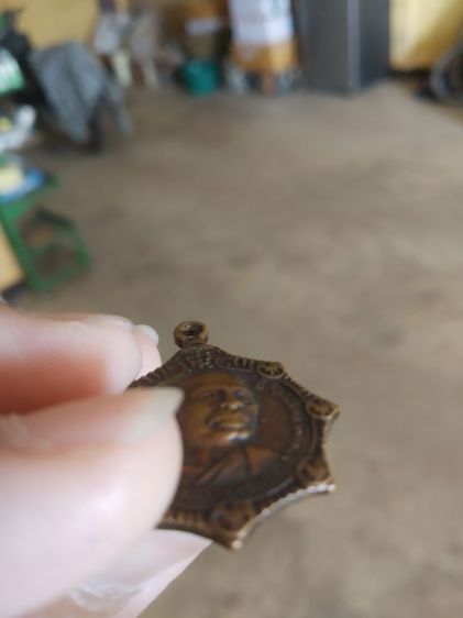 พระเหรียญ(เหรียญสมเด็จพระอริยวงศาคตญาณ(วาสนามหาเถระ)หลังศาสนาอาภรณ์สอนใจวัดราชบพิธสถิตมหาสีมาราม(กรุงเทพฯปี2518)(84ปี))พระเครื่องรางของมงคล รูปที่ 13