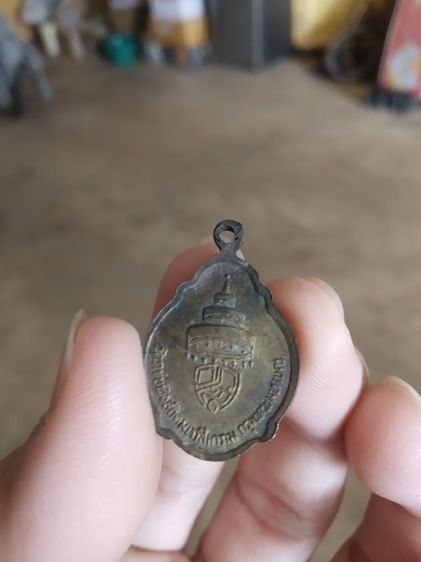 พระเหรียญพิมพ์เล็ก(พระสมเด็จอริยวงศาคตญาณวัดราชบพิธสถิตมหาสีมาราม(วาสนามหาเถระ)(กรุงเทพมหานครปี2518))พระบ้านค่าเครื่องรางของมงคล รูปที่ 5