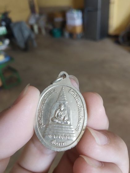 พระเหรียญเนื้อกะไหล่เงิน(พระพิมพ์พระครูประภากรณ์วิชัย(ทวน)หลังหลวงปู่ศุขวัดโพธิ์งาม(รุ่นสมโภชพระบรมสารีริกธาตุ)(ชัยนาท))พระเครื่องรางของมงคล รูปที่ 9