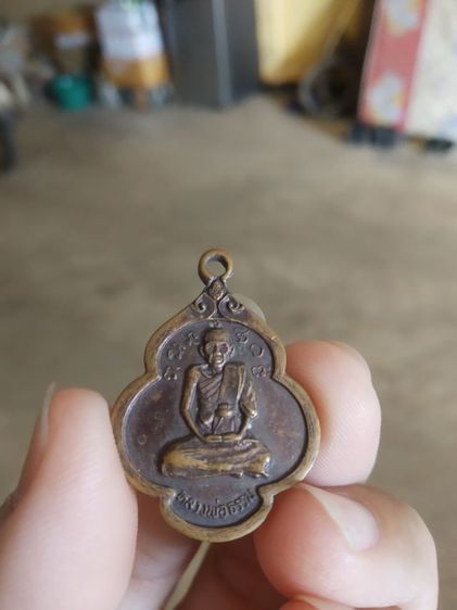 พระเหรียญเนื้อทองแดง(เหรียญพระหลวงพ่อธรรม(วัดโขลงสุวรรณคีรี)(จังหวัดราชบุรี))พระบ้านพระเครื่องรางของมงคล รูปที่ 3