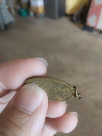 พระเหรียญเนื้อทองเหลืองรูปทรงไข่(พระหลวงพ่อโต(วัดคีรีวงศ์)(รุ่นสร้างพระจุฬามณีเจดีย์)(จังหวัดนครสวรรค์))พระบ้านพระเครื่องรางของมงคล รูปที่ 17