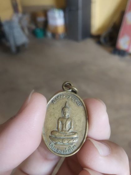 พระเหรียญเนื้อทองเหลืองรูปทรงไข่(พระหลวงพ่อโต(วัดคีรีวงศ์)(รุ่นสร้างพระจุฬามณีเจดีย์)(จังหวัดนครสวรรค์))พระบ้านพระเครื่องรางของมงคล รูปที่ 5